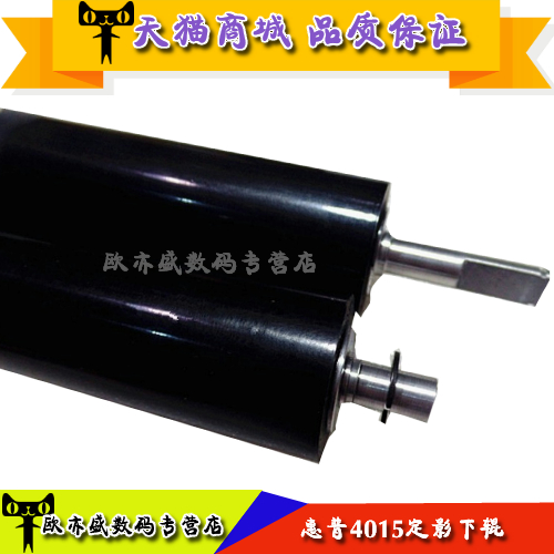 适用 惠普P4014n P4015tn P4515n P4515x P4555 压力辊 定影下辊