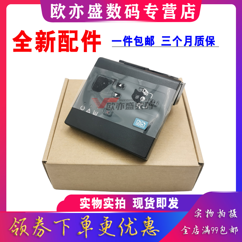 控制面板显示屏按键板打印机面板