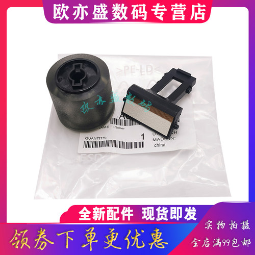 AD188纸盒搓纸轮进纸轮进纸器