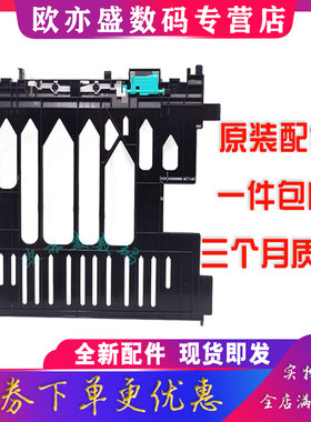 打印机进纸器双面单元进纸翻转器
