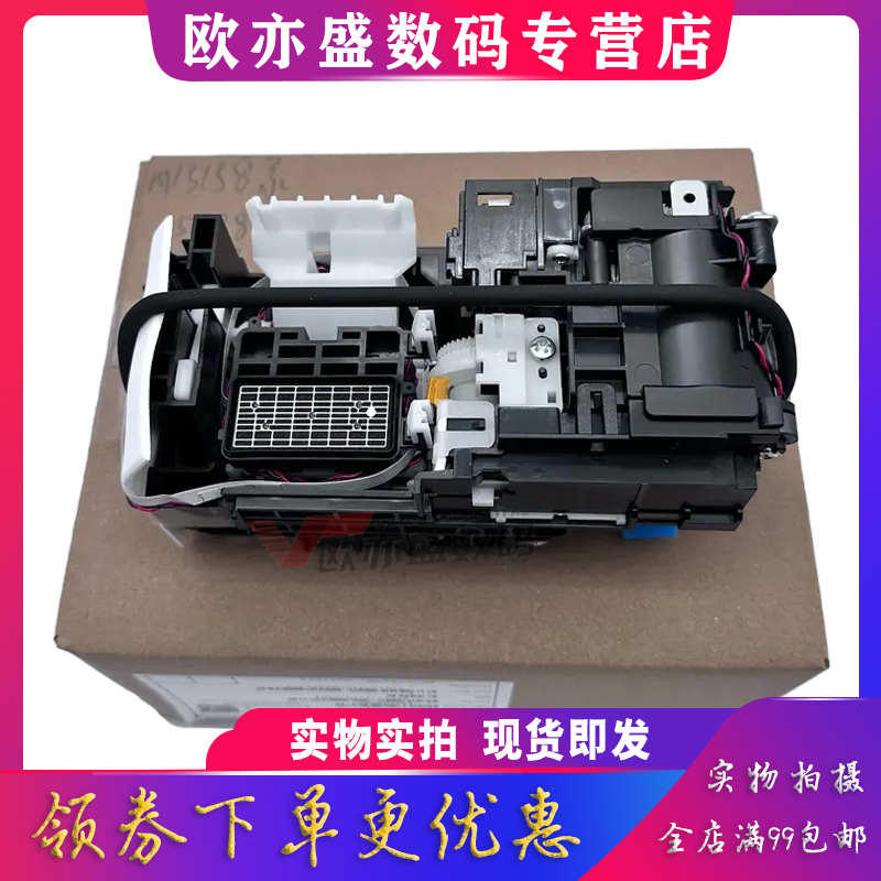 L15158清洁单元抽墨泵L15150