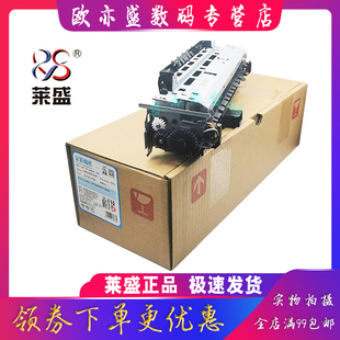 M435 M706加热组件 惠普M701N定影器 莱盛 打印机加热组件 惠普 M706定影组件 热凝器 适用惠普HP701定影组件