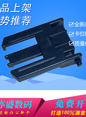 适用 佳能MF4410扫描盖板卡扣4412 4420 4430 4450 4452 4453支撑架4550 4570 4752复印机扫描平台支撑脚合页