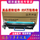 2120S套鼓G28硒鼓佳能2420l硒鼓 2020 28感光鼓组件IR2016 适用佳能NPG 2320N 2018 2318L 2116 2422D 2022I