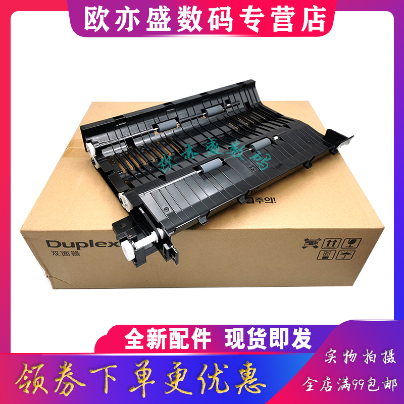 TK1800雙面器單元2210加熱組件