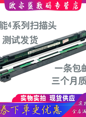 适用佳能MF4710扫描头 4712 4752 4720 4410 4412 4450 4452 4770 4750 4830 4820 4870 D520扫描器 复印灯管