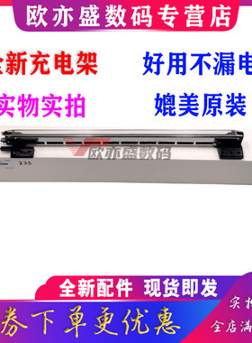 硒鼓充电辊感光鼓复印机鼓充电架