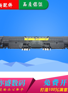 适用惠普HPM104a M132a定影盖板出纸轮 M134 M130 M132NW 102 203dn M227fdw M227加热组件上盖出纸轮 排纸轮