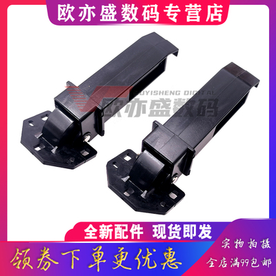 M2135盖板支架合页稿台支撑架