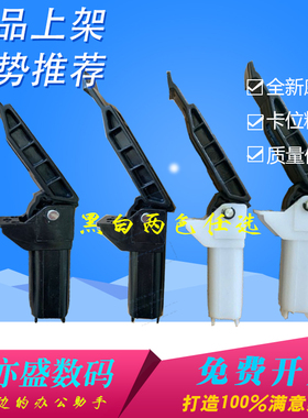 适用 佳能MF4452 4450 4570 4750 4752 4550 4410 4412 4420上盖板平台支撑支架 复印稿台盖板支撑座弹簧合页