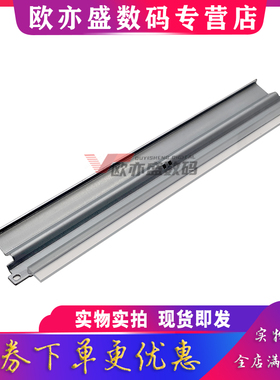 适用惠普HP M178nw M179fnw硒鼓刮板 HP W1132A W2080A鼓芯刮刀118A 119A 132A 150A 150NW转印组件 硒鼓芯片