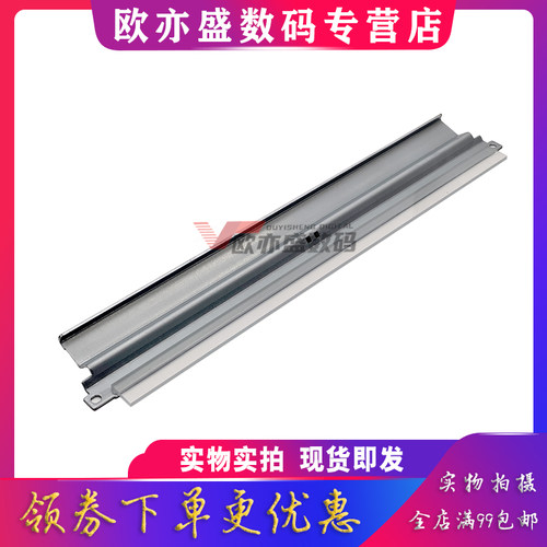 178NW感光鼓组件清洁刮板硒鼓
