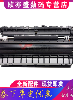 适用全新原装 立思辰GA7530cdn转印组件 GA3530cdn转印辊 GA3531cdn GA3532cdn GA3533cdn 对位辊 对位组件