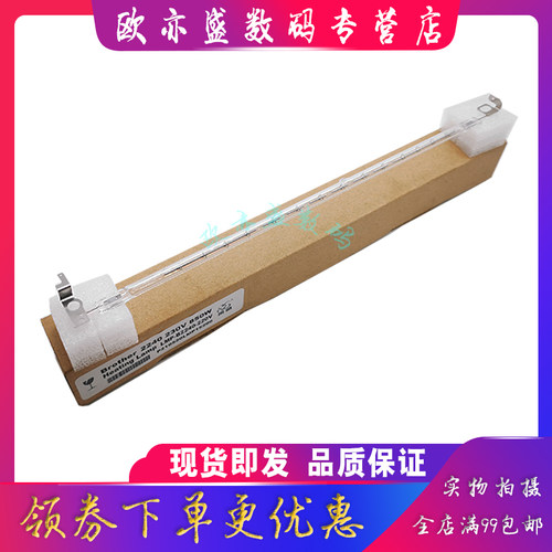 7880定影器7180加热组件定影辊