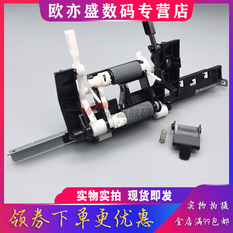 适用原装HP惠普Laser mfp 1008a 1003w 1005a 纸盒搓纸轮 1188a 1188nw 1136w 1139a 1660a 进纸器 分页器