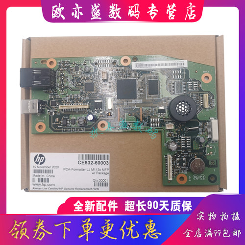 1213NF接口板1216主板电源板