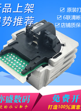 300KH打印头针头复写头LQ520K