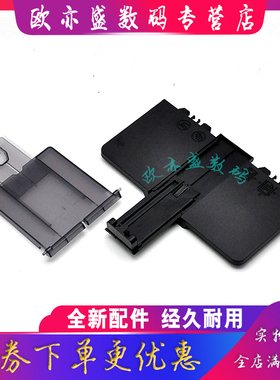 适用HP惠普M126A出纸托盘 进纸盘 HP 126A M125A 127 128FN纸盒前门 128FP 126NW 128FW 托纸板 进纸托盘盖板