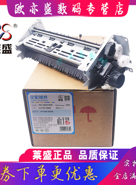 莱盛 适用HP惠普PRO400定影组件 M401 HP401D M401N M401DN M401DNE M425 加热组件 热凝器 定影器