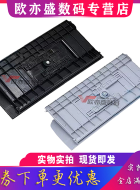 全新适用 三星4521HS原稿托盘 三星4321NS 4655 4621 4821 3401 4623 3405 输稿器接纸盘 ADF 自动进稿器上盖