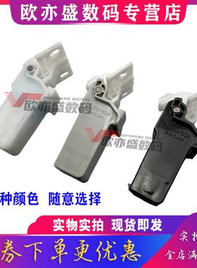 适用佳能MF211输稿器上盖板支架212 215 216 221 222 223 225 226 227 229 244 249复印稿台支撑架合页盖板脚