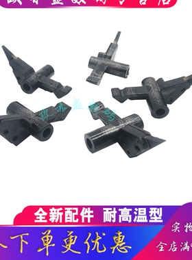 适用 震旦ADC285 C286 定影分离爪 C307 C365 C366 C367 C455 C456 C555 C556 定影加热 上辊分离爪