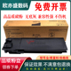 M2322R 夏普BP M2822R 适用 M2522R 硒鼓 粉盒 CT200 墨粉盒 CT201粉盒BP 2522X碳粉墨粉 M3122R