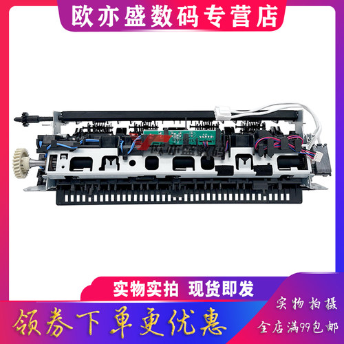 1536加热组件定影器202D定影膜