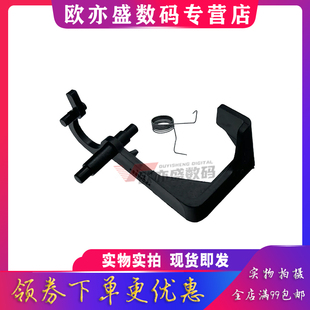 M6509 进纸杆 2206NW 进纸传感器p2200 6203 M6202 P2500 M6505 M6518 2509 适用奔图M6200 M6500 2506 M6506