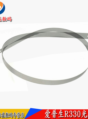 适用 全新原装 爱普生 EPSON R270 R280 R290 T50光栅 爱普生 R330 L800 L801 L805光栅 光栅条 编码条