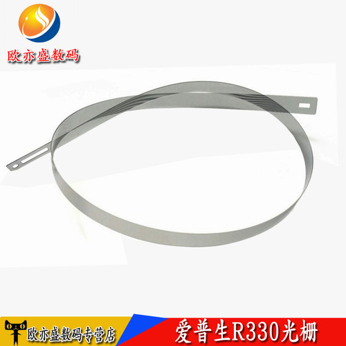 打印机光栅条编码条光栅片透明条