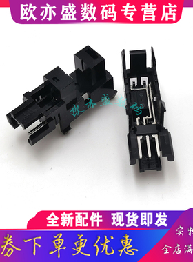 适用原装惠普HP136WM检测纸传感器103A 108A 108W 138NW 136w 136a 131A 133NW 纸张检测感应器 扫描头传感器