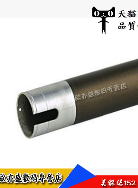 适用美能达152 162 163v 183 7516 7616V定影上辊 柯美181 210 7216 7622 7521 震旦AD166 168打印机加热上辊