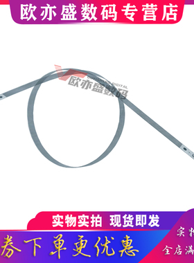 适用 佳能E516 E568 E618 E518 MX398 MX397光栅条 MG 3580 3570 MG3680 3640 3560 3500  编码条解码器6210