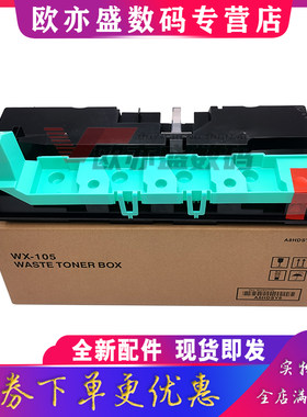 c226废粉盒废粉收集器墨粉盒