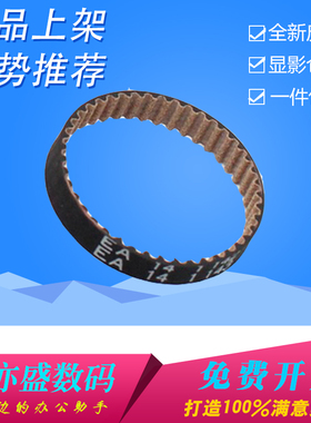 适用 夏普AR3020 显影皮带 4020 3818 4818 3821 4821 1808 2008 2308 4018 4021 S D N载体仓 显影仓 皮带