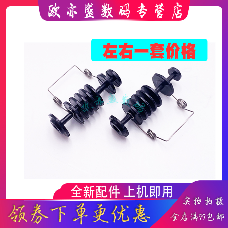 定影出纸轮搓纸轮加热组件定影器