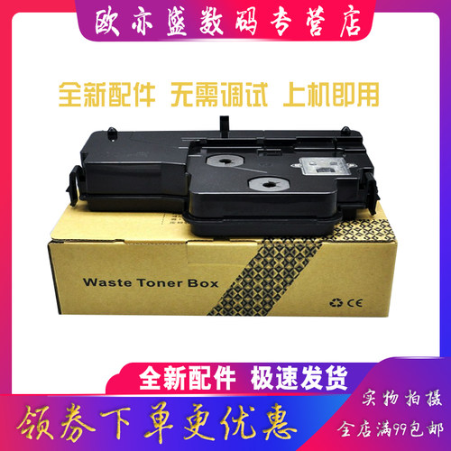 硒鼓废粉盒碳粉盒W9007感光鼓