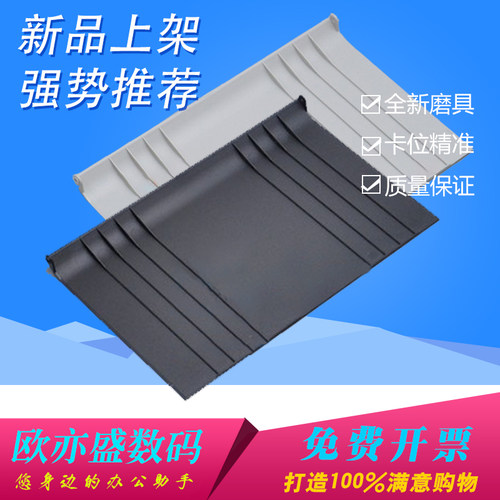 适用 兄弟 MFC-8710 8515 8520 8910 8110原稿上盖 ADF 原稿输稿器托盘 进稿器顶盖 托纸盘 接纸板