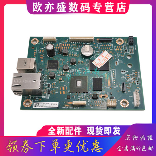 281FDW打印机主板接口板打印板