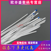 L3116 L3118 L3119 L3158 L3108 L3150 爱普生 喷头打印头缆排线 L1110 适用 扫描排线 L3110 字车排线 L3160