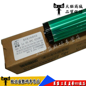 3818 4018 2035D 4820 4020 3820 4818 适用 2018L 硒鼓 夏普AR1808S鼓芯 4810 鼓芯 感光鼓 2008D