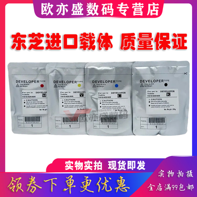 3615AC载体显影仓硒鼓鼓组件