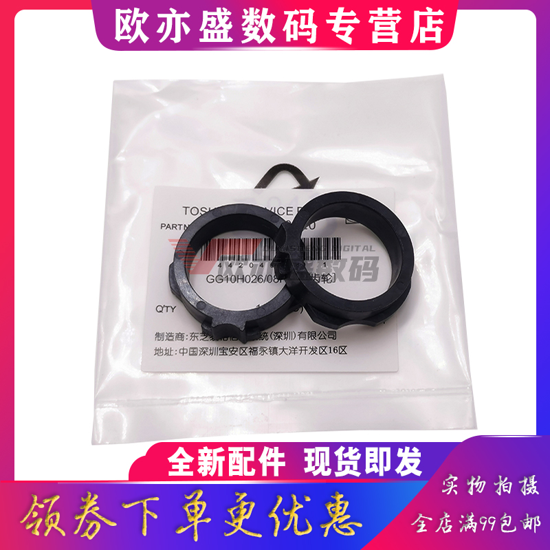 上辊轴套定影辊轴套加热辊护套