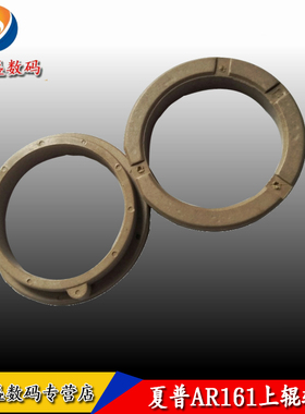 适用 夏普AR 160 上辊轴套163 1818 3818 2718 2618 2918 2920 4821 3021 3821 4018 4021 M210 M180定影轴套