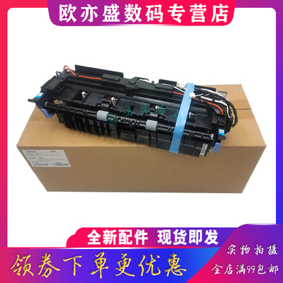 加热组件定影器组件上辊热辊胶辊