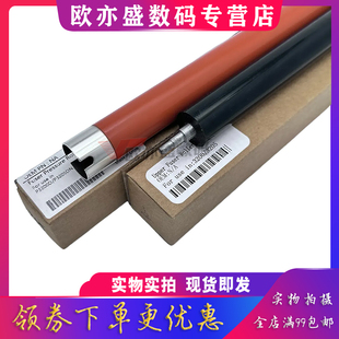 P3225 奔图P3000 P3205 适用 P3100 P3502DN加热辊 P3500D定影上辊 P3255 P3050 定影下辊 P3425 P3405 P3200