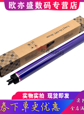 适用施乐SC2020 2021 2022感光鼓芯SC2020 AD CPS硒鼓鼓芯C7000 C7020 C7025 C7030复印机套鼓架单鼓CT351053