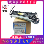 三星2071FH 定影组件 3405 760 2021 2070 761P 莱盛原装 3406 热凝器 适用三星3401 2165 2020 加热组件 2161