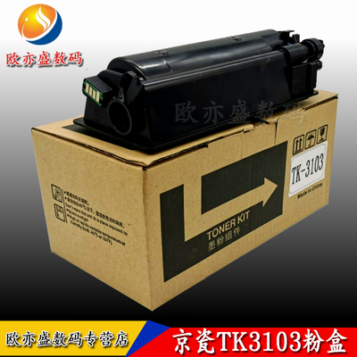 打印机硒鼓碳粉墨粉盒硒鼓感光鼓